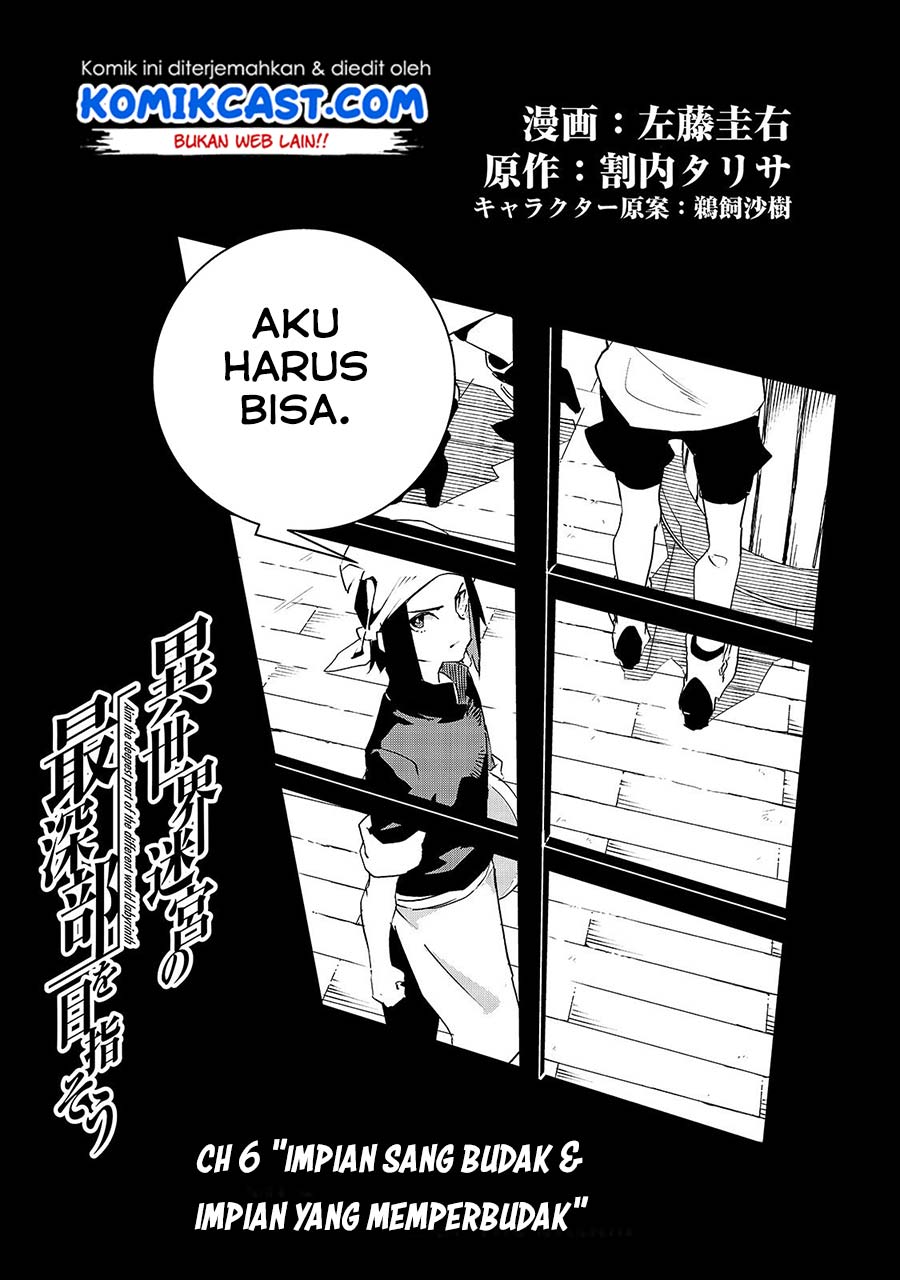 Isekai Meikyuu no Saishinbu o Mezasou