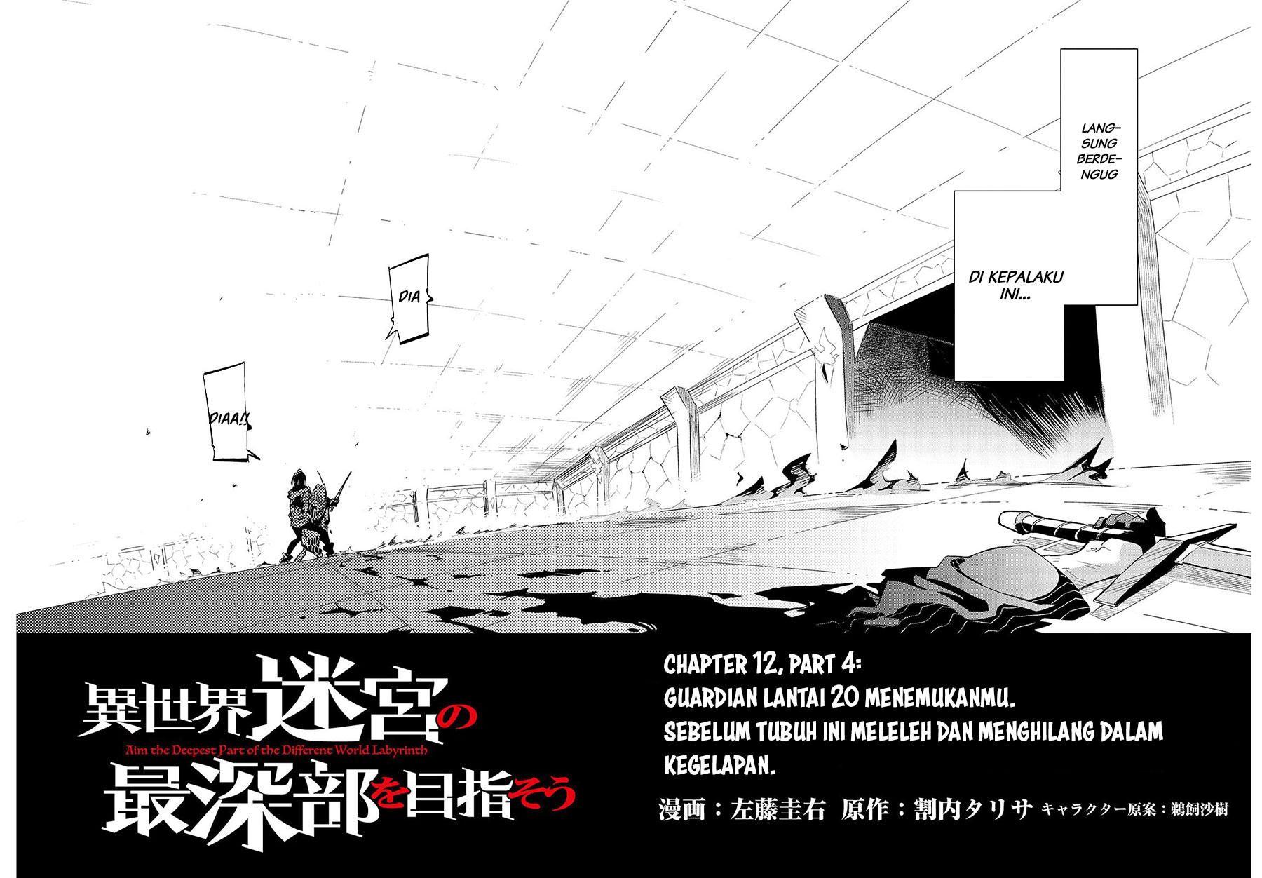 Isekai Meikyuu no Saishinbu o Mezasou