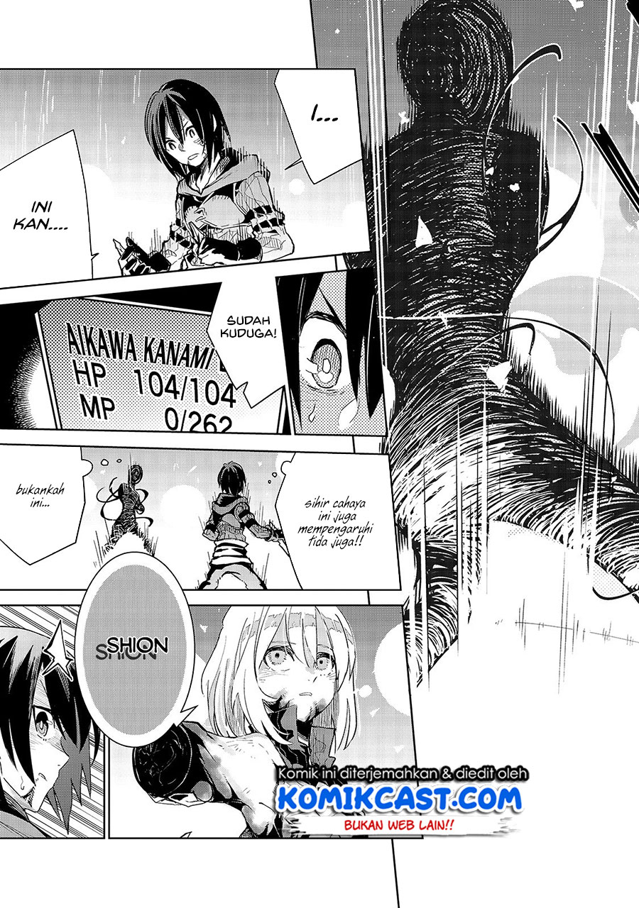Isekai Meikyuu no Saishinbu o Mezasou