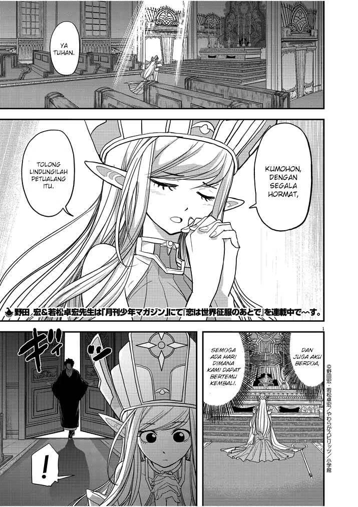 Isekai Shikkaku