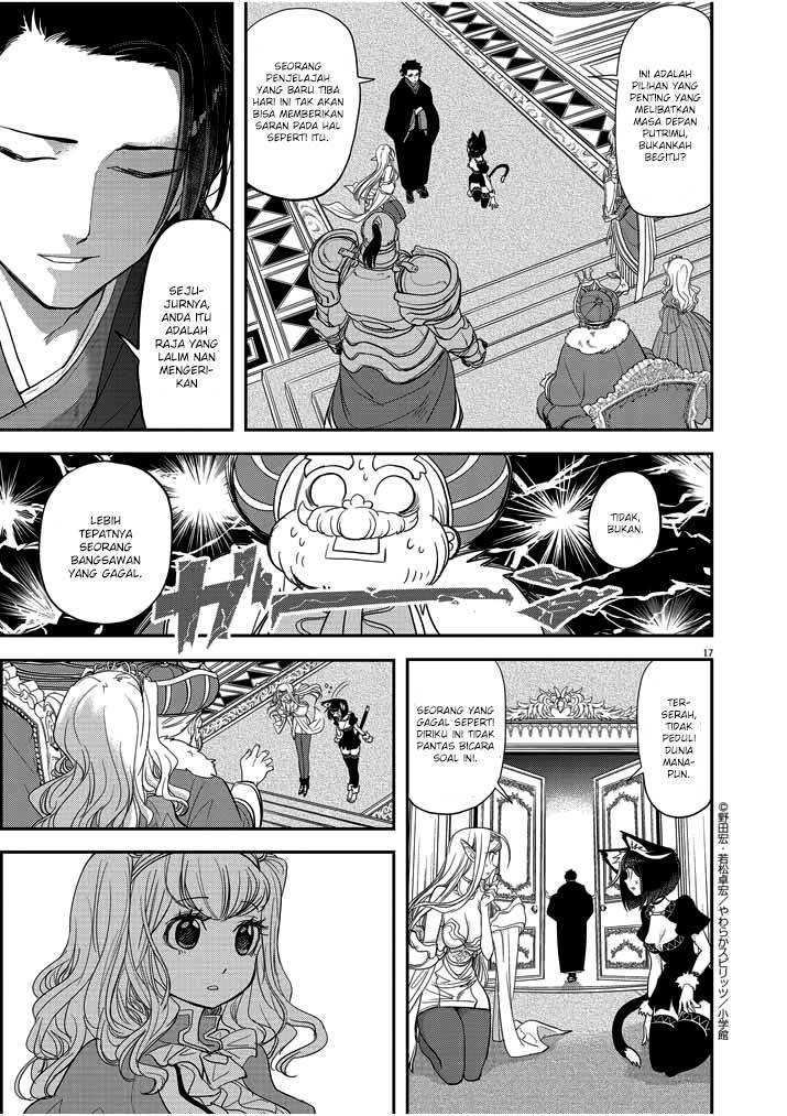 Isekai Shikkaku