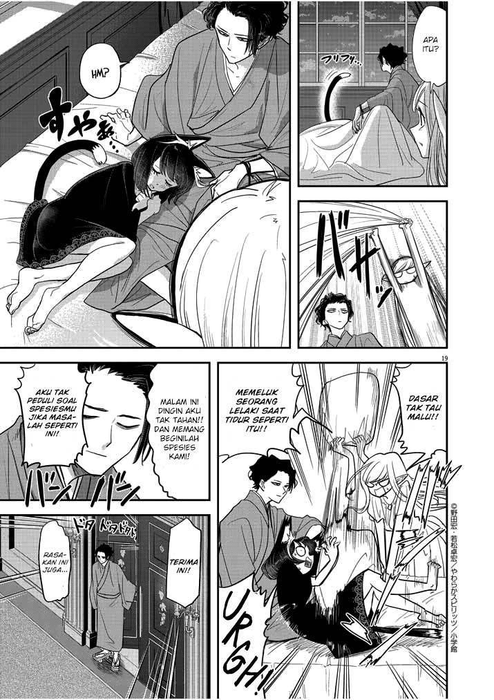 Isekai Shikkaku