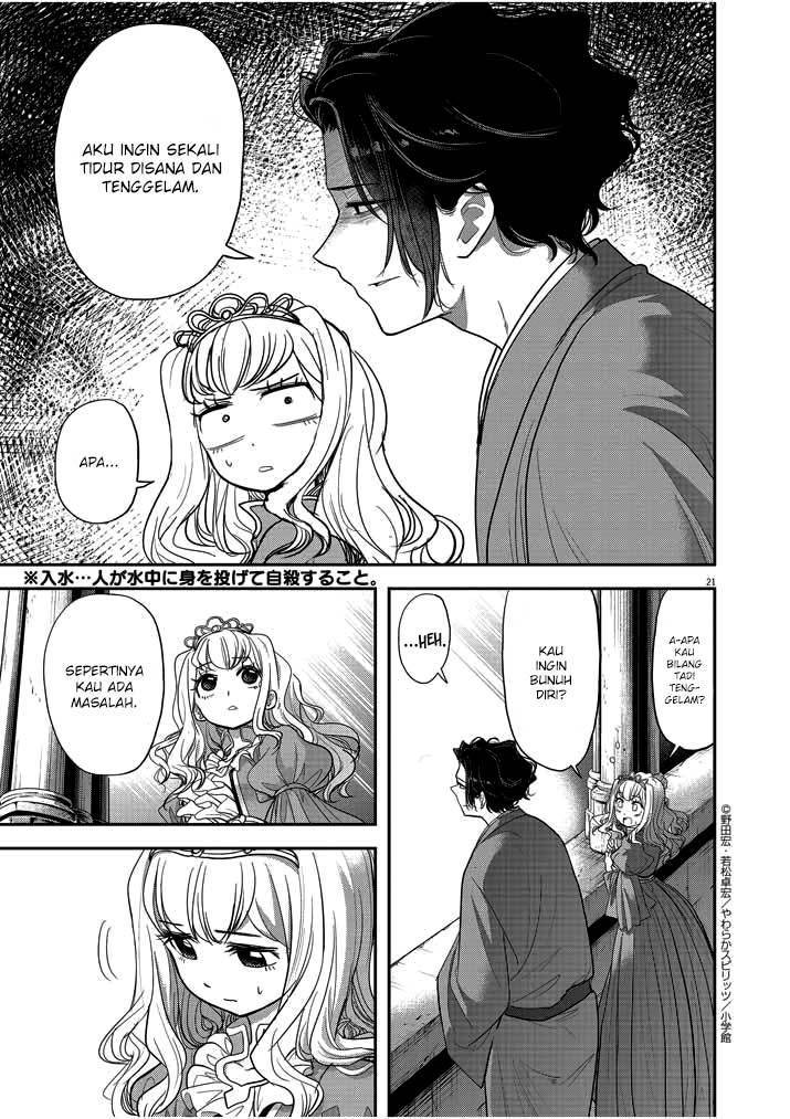 Isekai Shikkaku