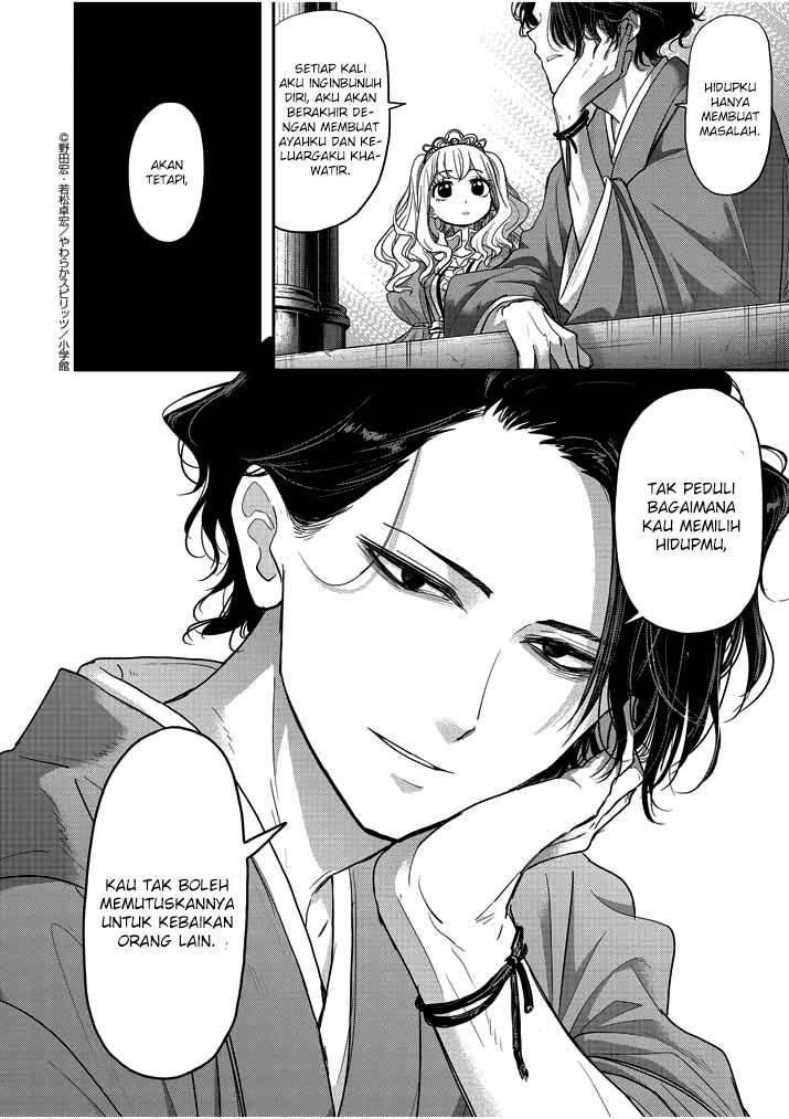 Isekai Shikkaku