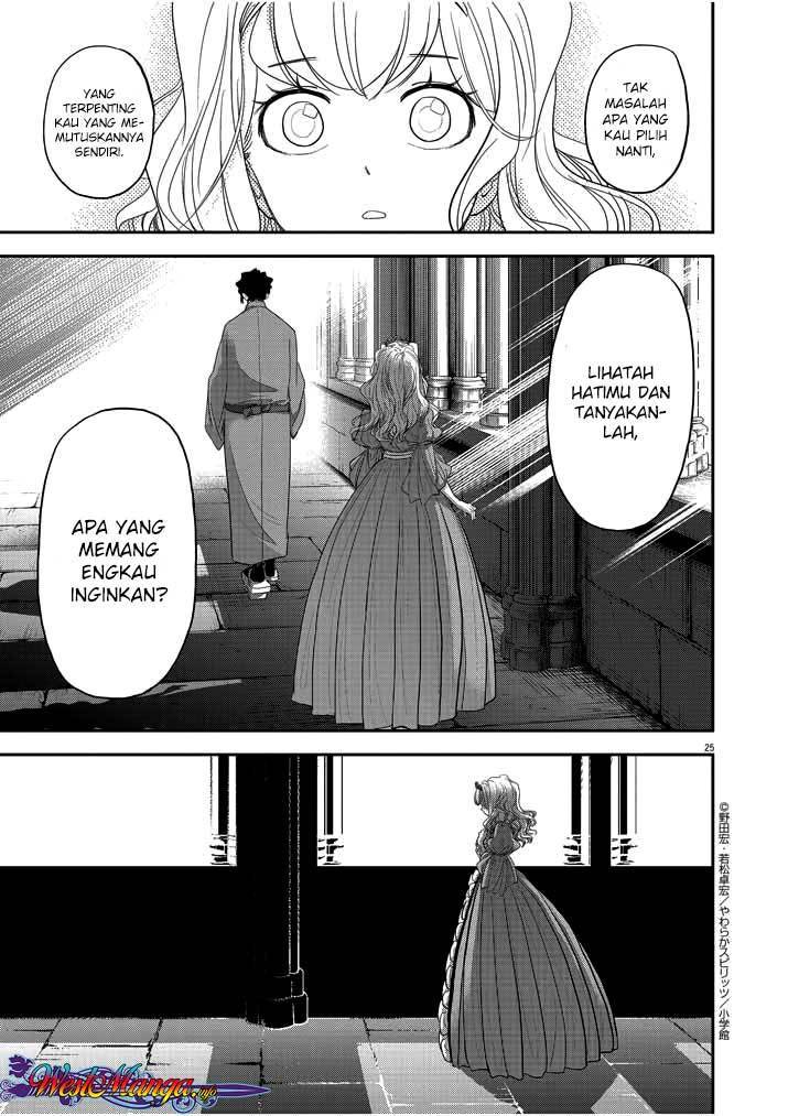 Isekai Shikkaku