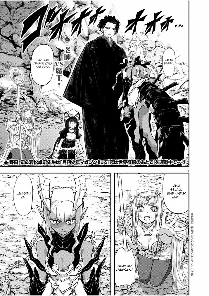 Isekai Shikkaku