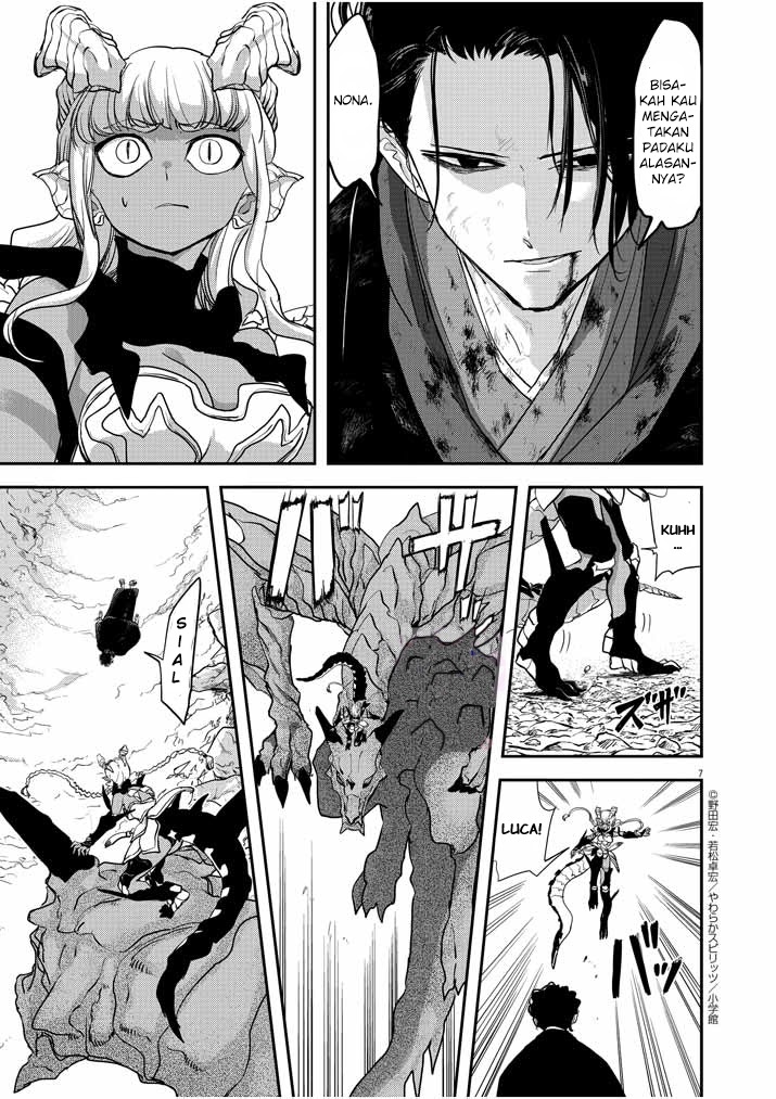 Isekai Shikkaku