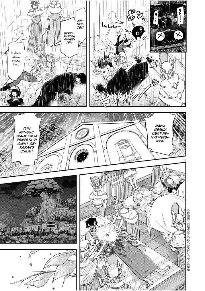 Isekai Shikkaku