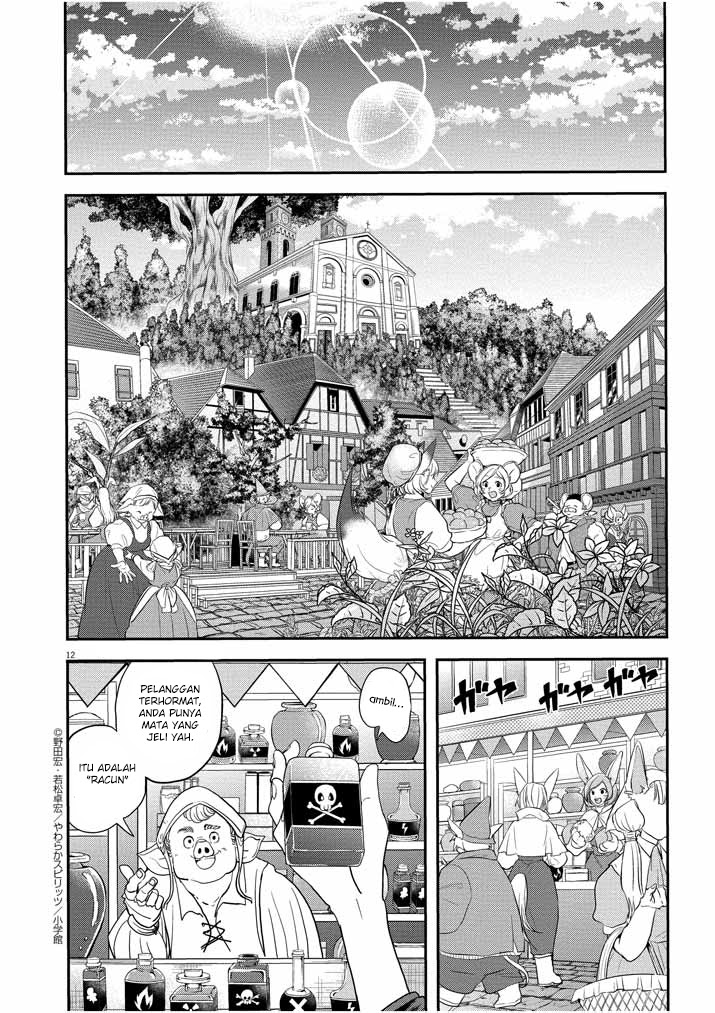 Isekai Shikkaku