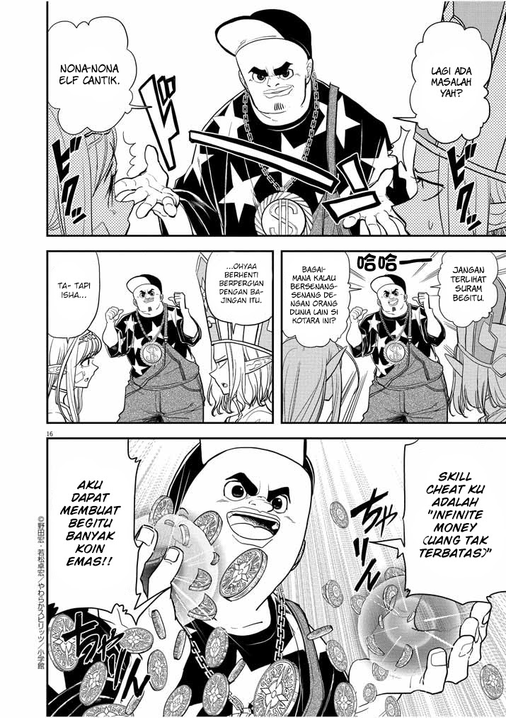 Isekai Shikkaku