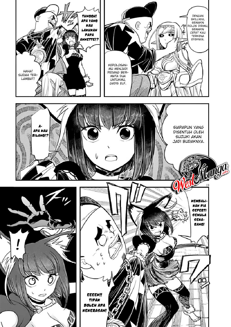Isekai Shikkaku
