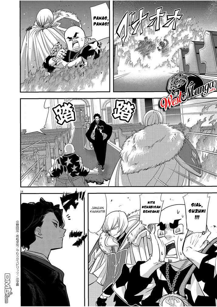 Isekai Shikkaku