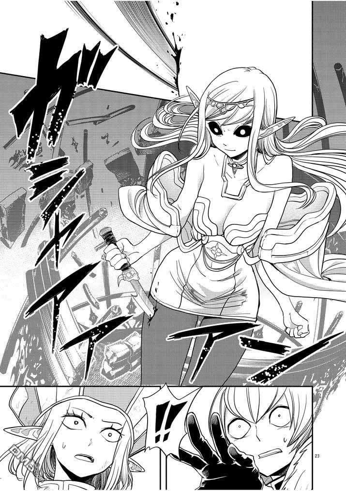 Isekai Shikkaku