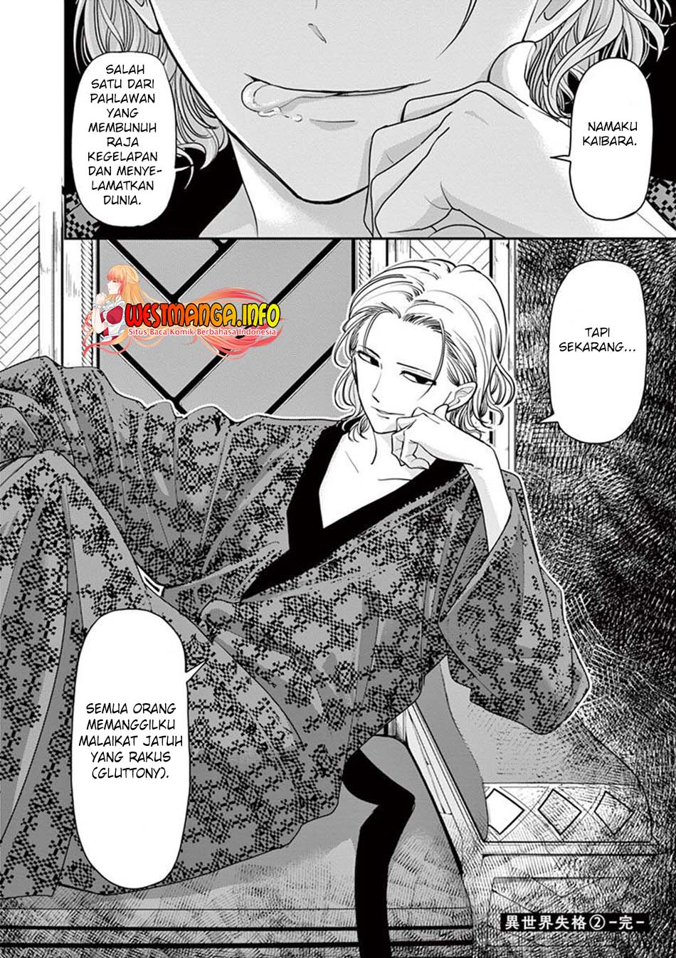 Isekai Shikkaku