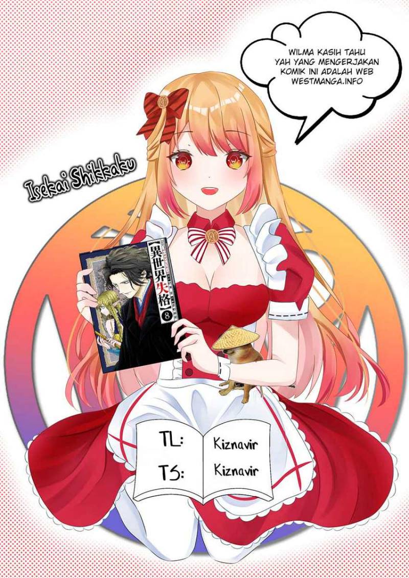Isekai Shikkaku