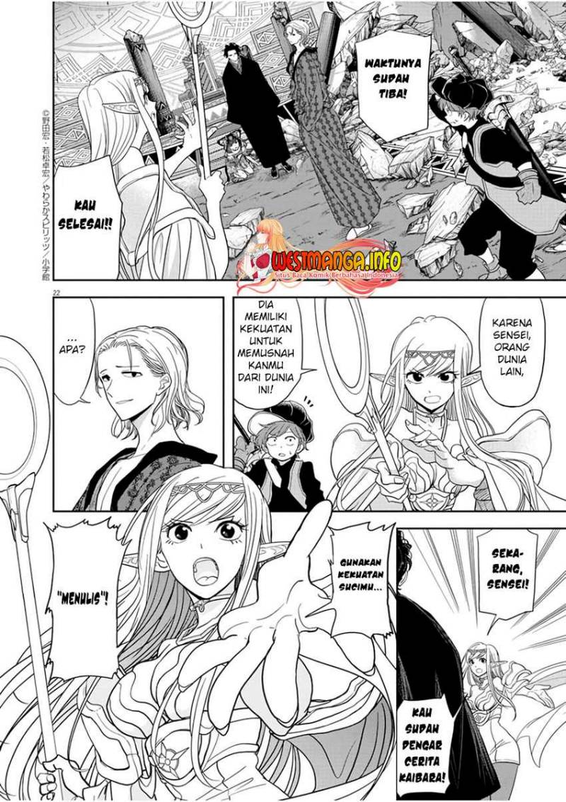 Isekai Shikkaku