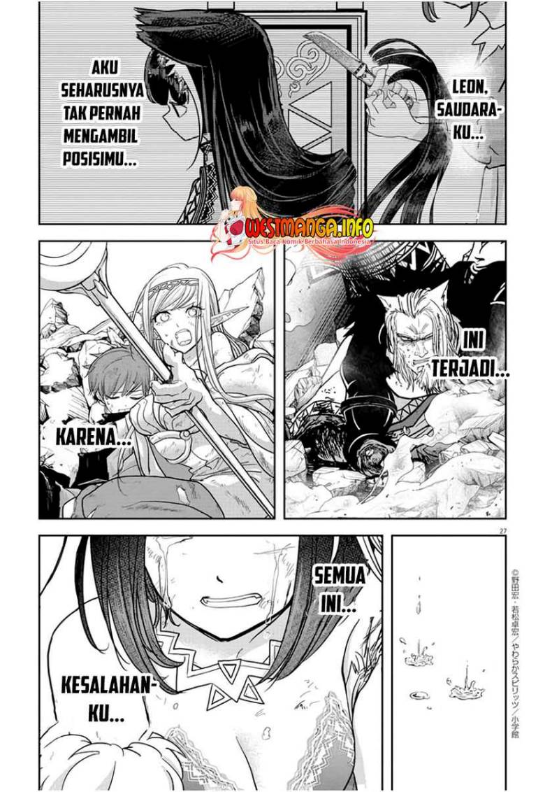 Isekai Shikkaku