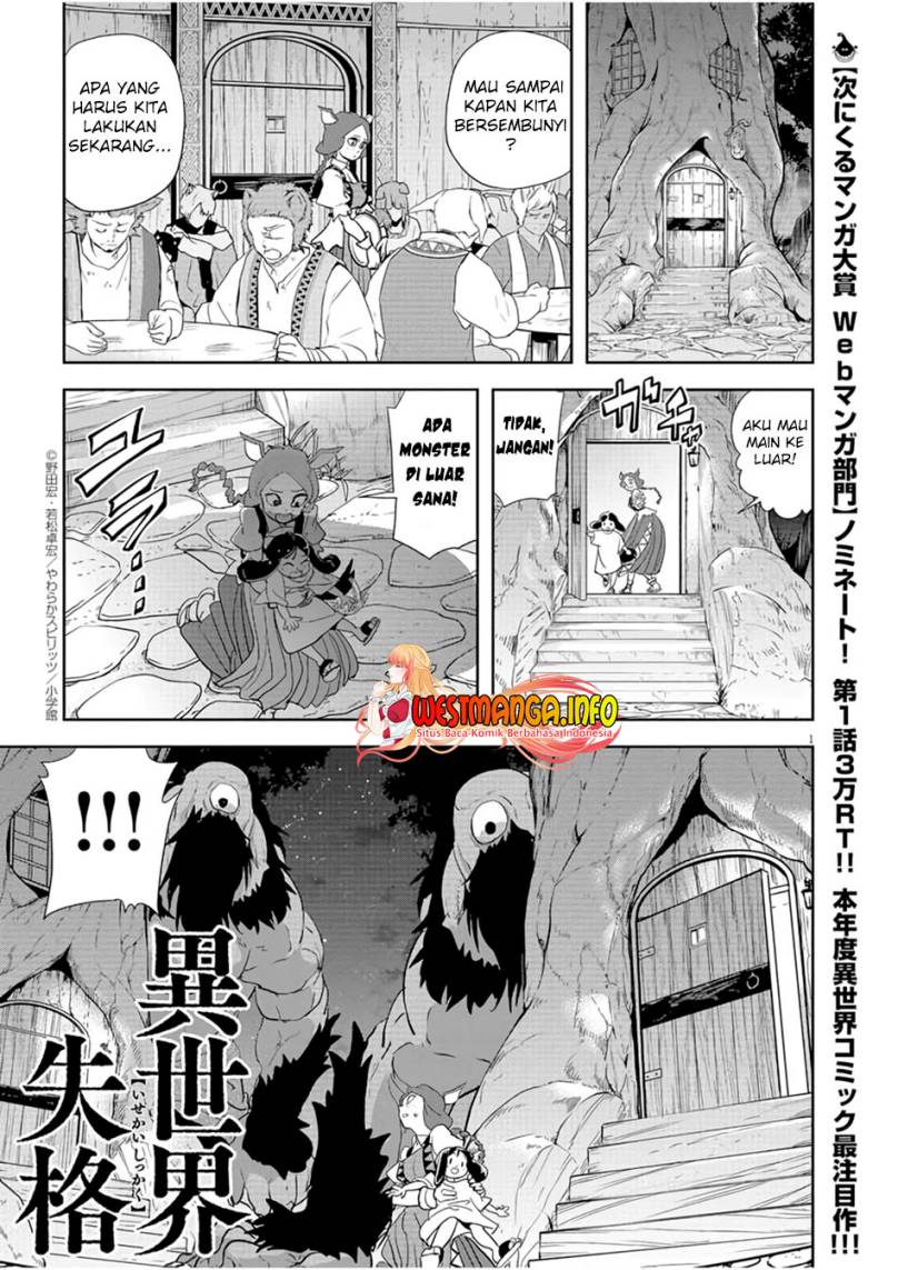 Isekai Shikkaku