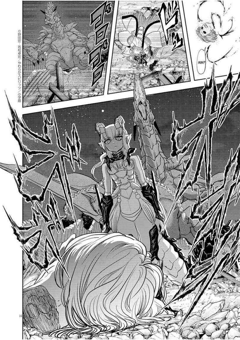 Isekai Shikkaku