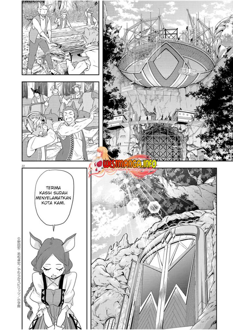 Isekai Shikkaku