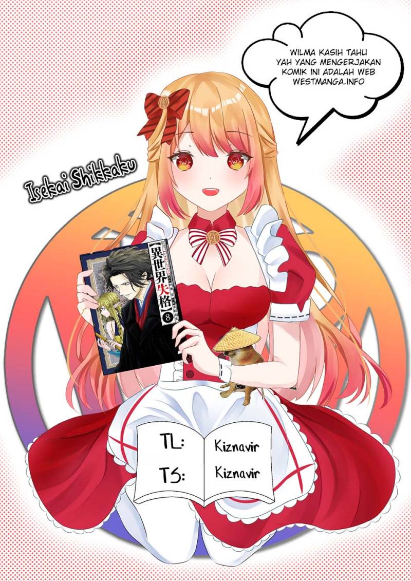 Isekai Shikkaku