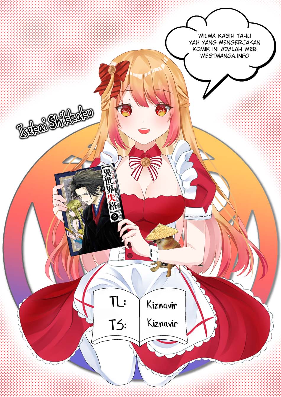 Isekai Shikkaku