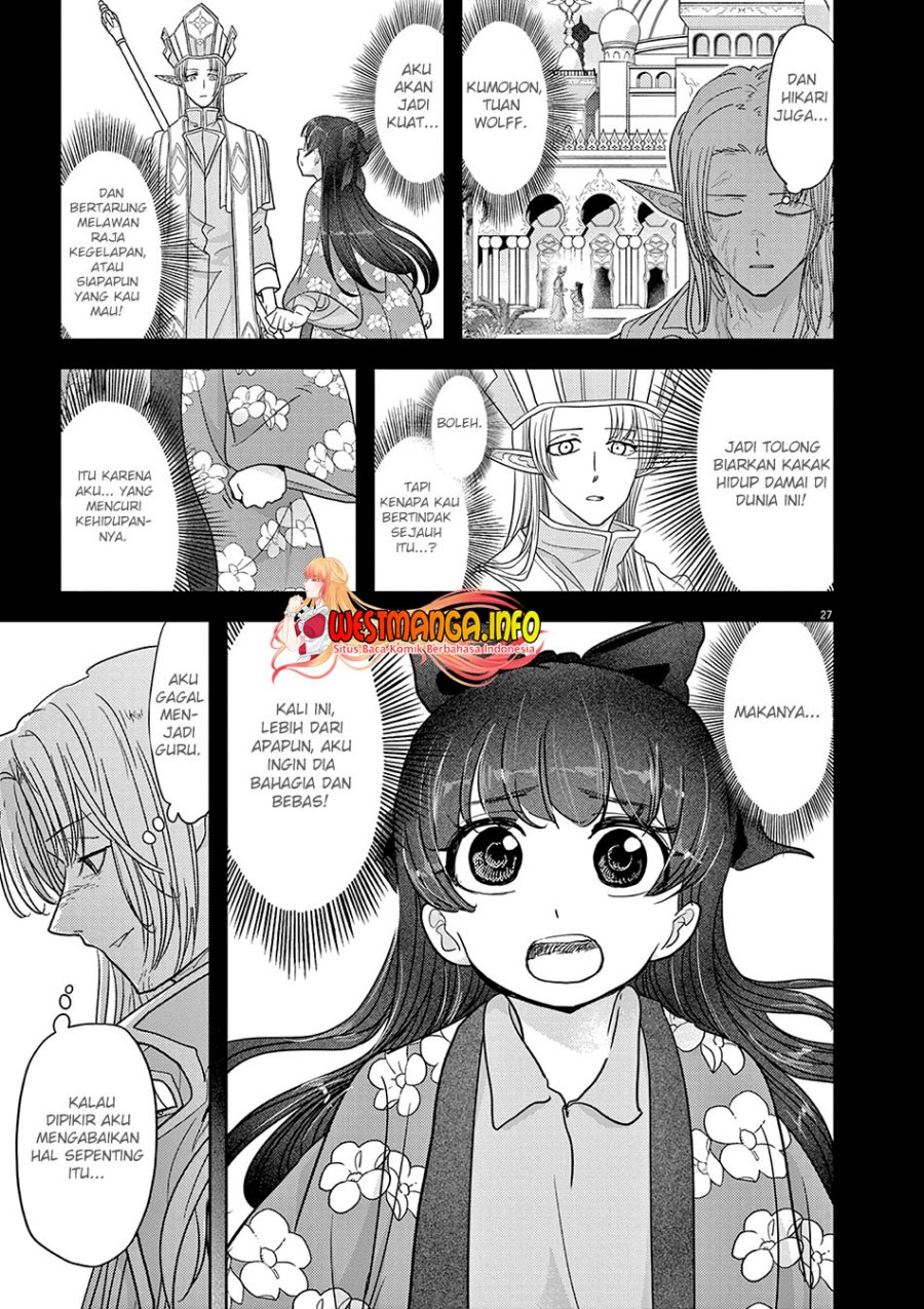 Isekai Shikkaku