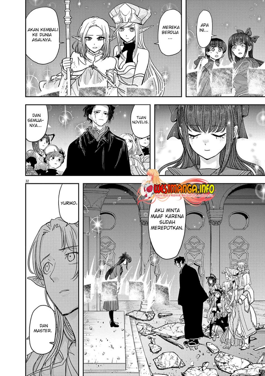 Isekai Shikkaku