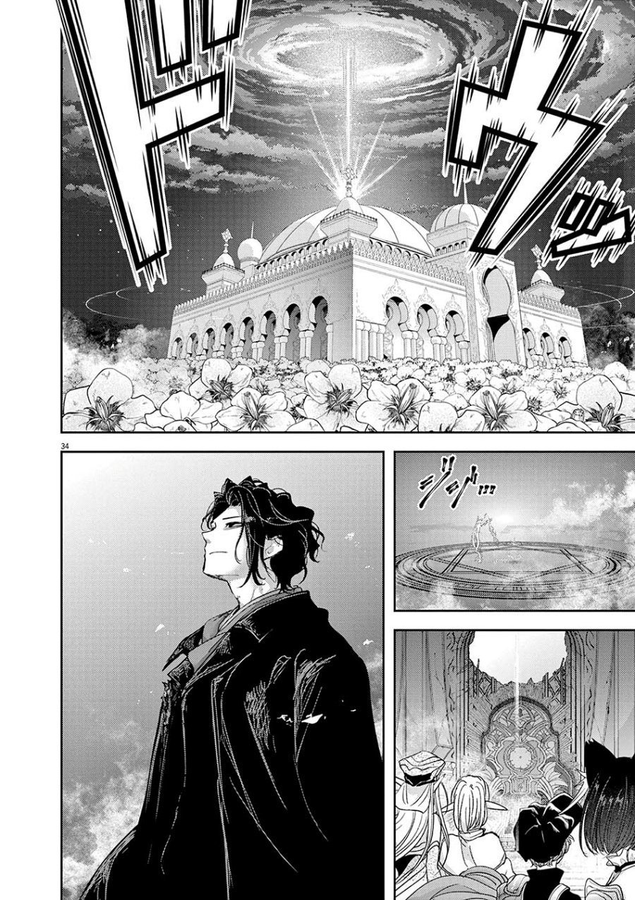 Isekai Shikkaku