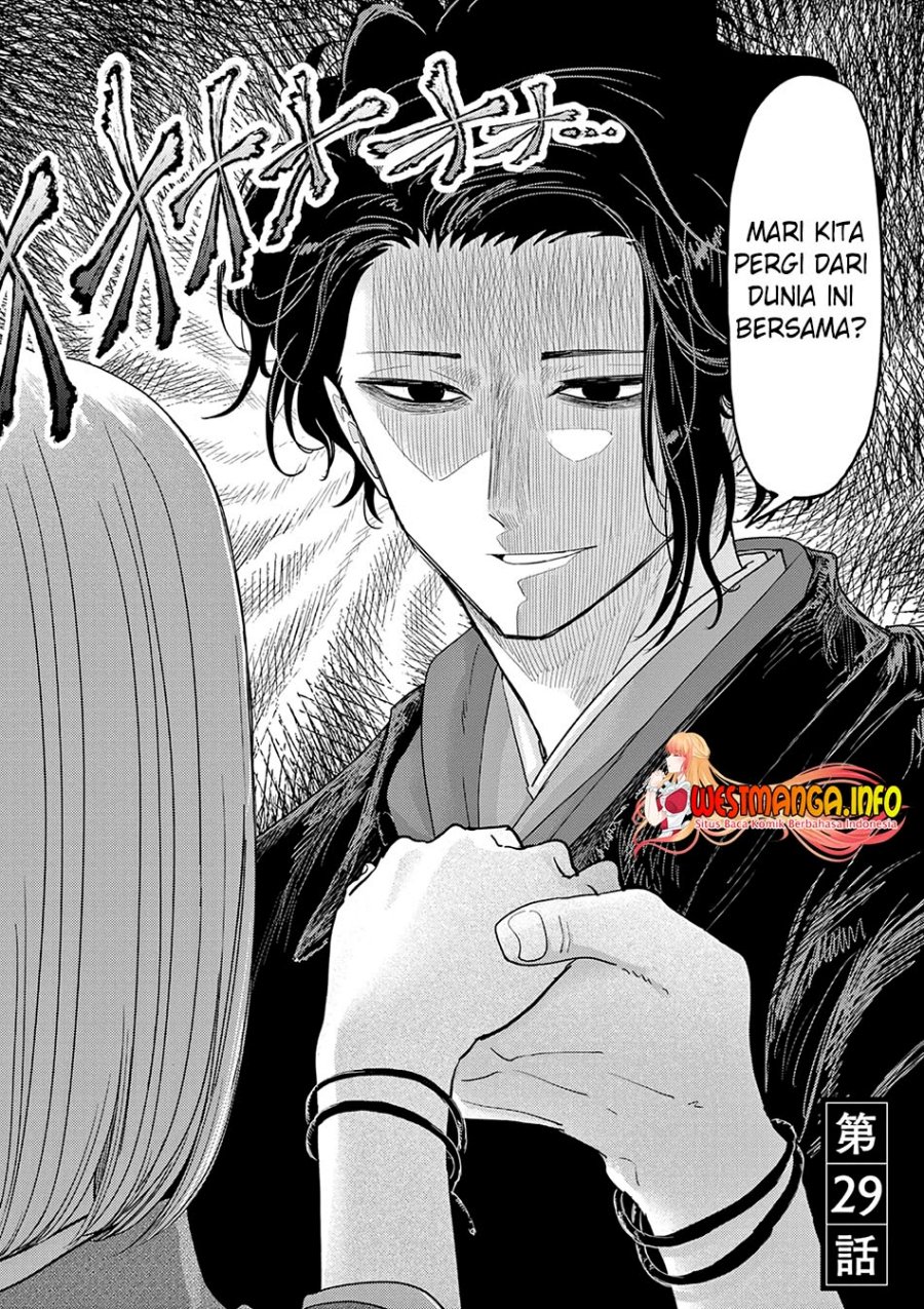 Isekai Shikkaku