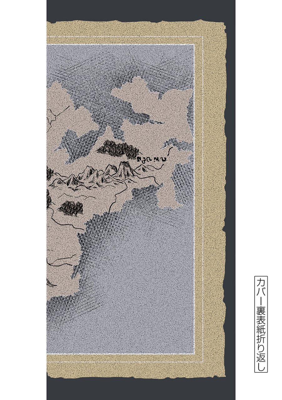 Isekai Shikkaku