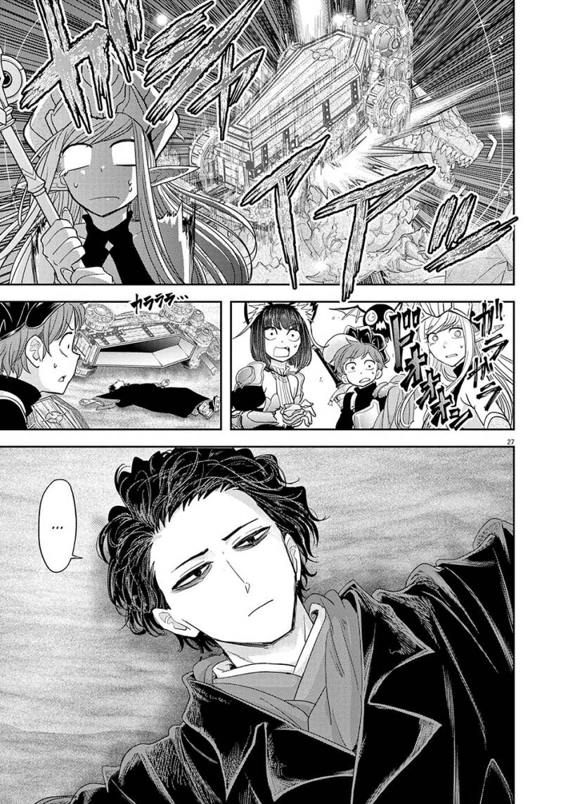 Isekai Shikkaku