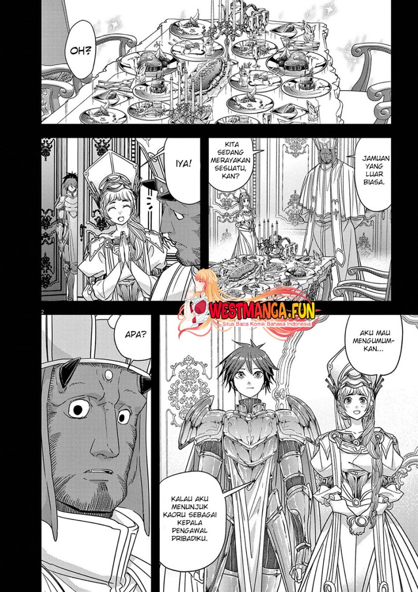 Isekai Shikkaku