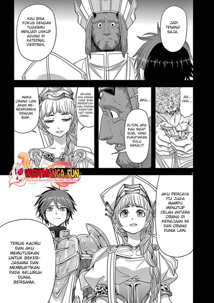 Isekai Shikkaku