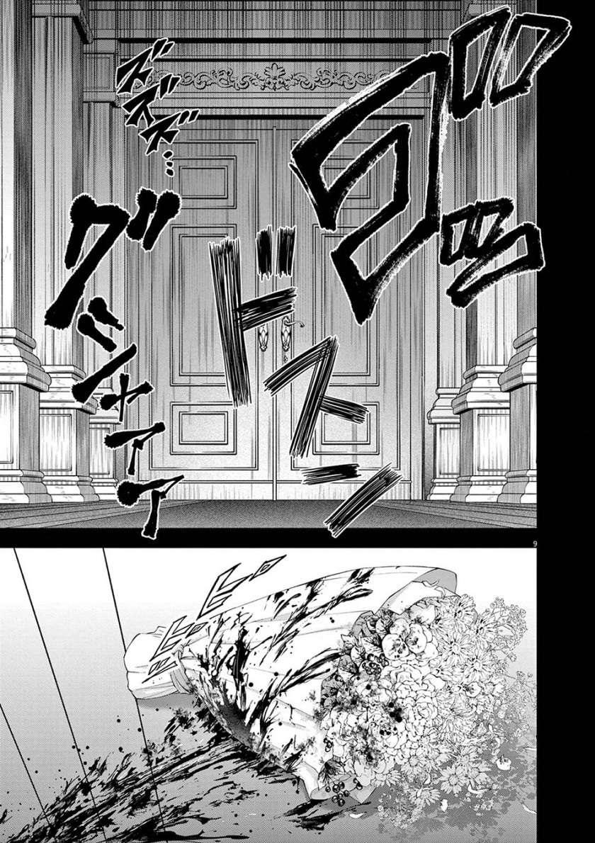 Isekai Shikkaku