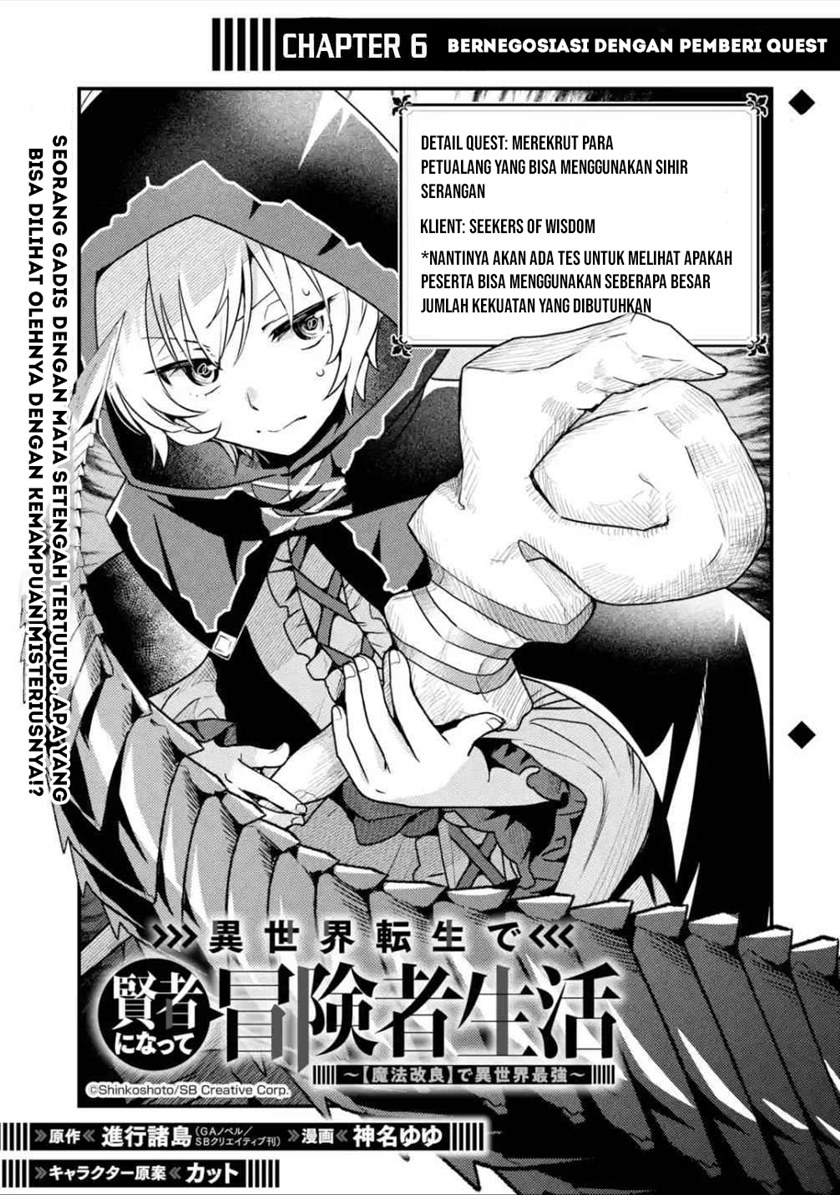 Isekai Tensei de Kenja ni Natte Boukensha Seikatsu