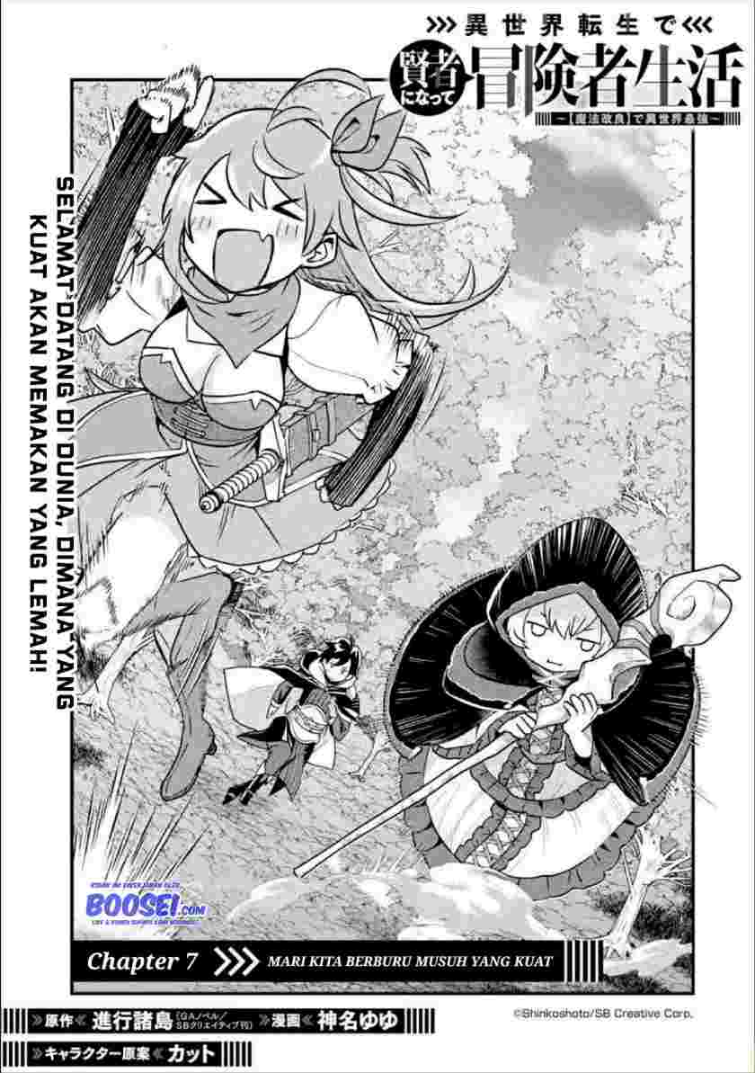 Isekai Tensei de Kenja ni Natte Boukensha Seikatsu