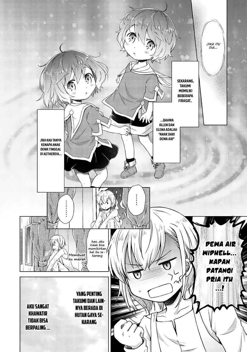 Isekai Yururi Kikou: Kosodateshinagara Boukensha Shimasu