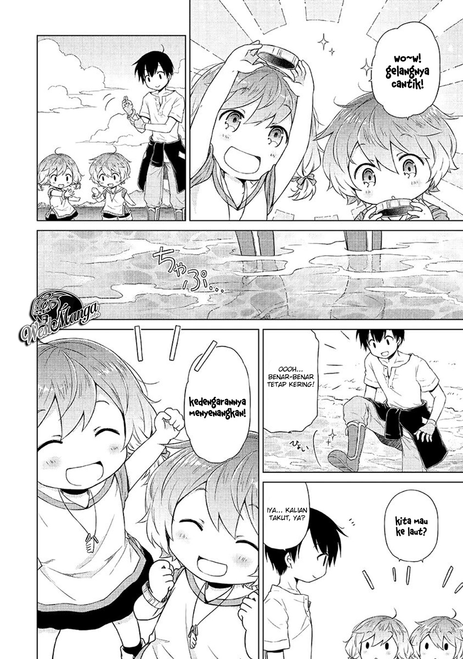 Isekai Yururi Kikou: Kosodateshinagara Boukensha Shimasu