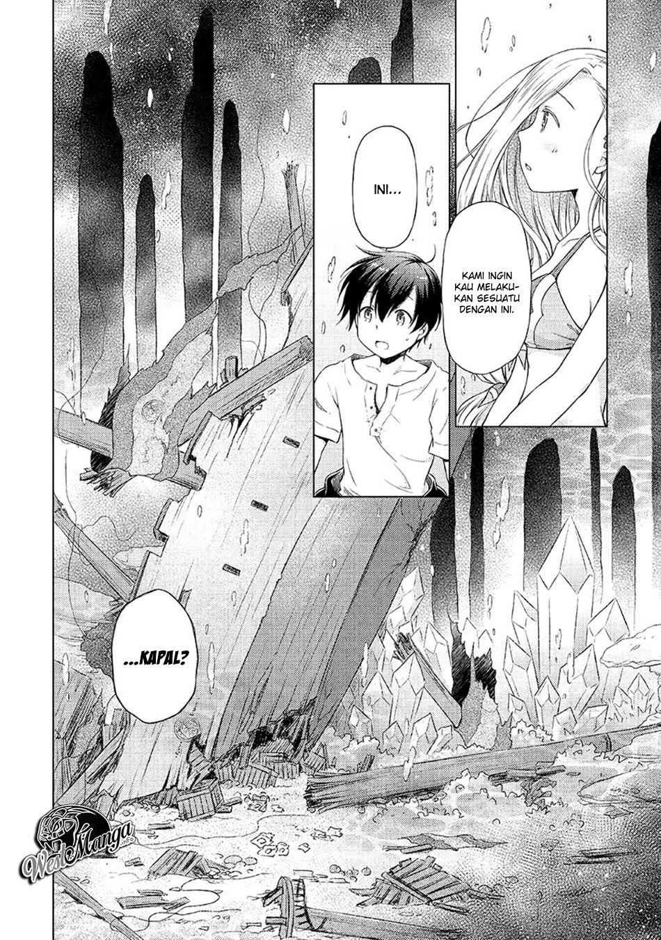Isekai Yururi Kikou: Kosodateshinagara Boukensha Shimasu