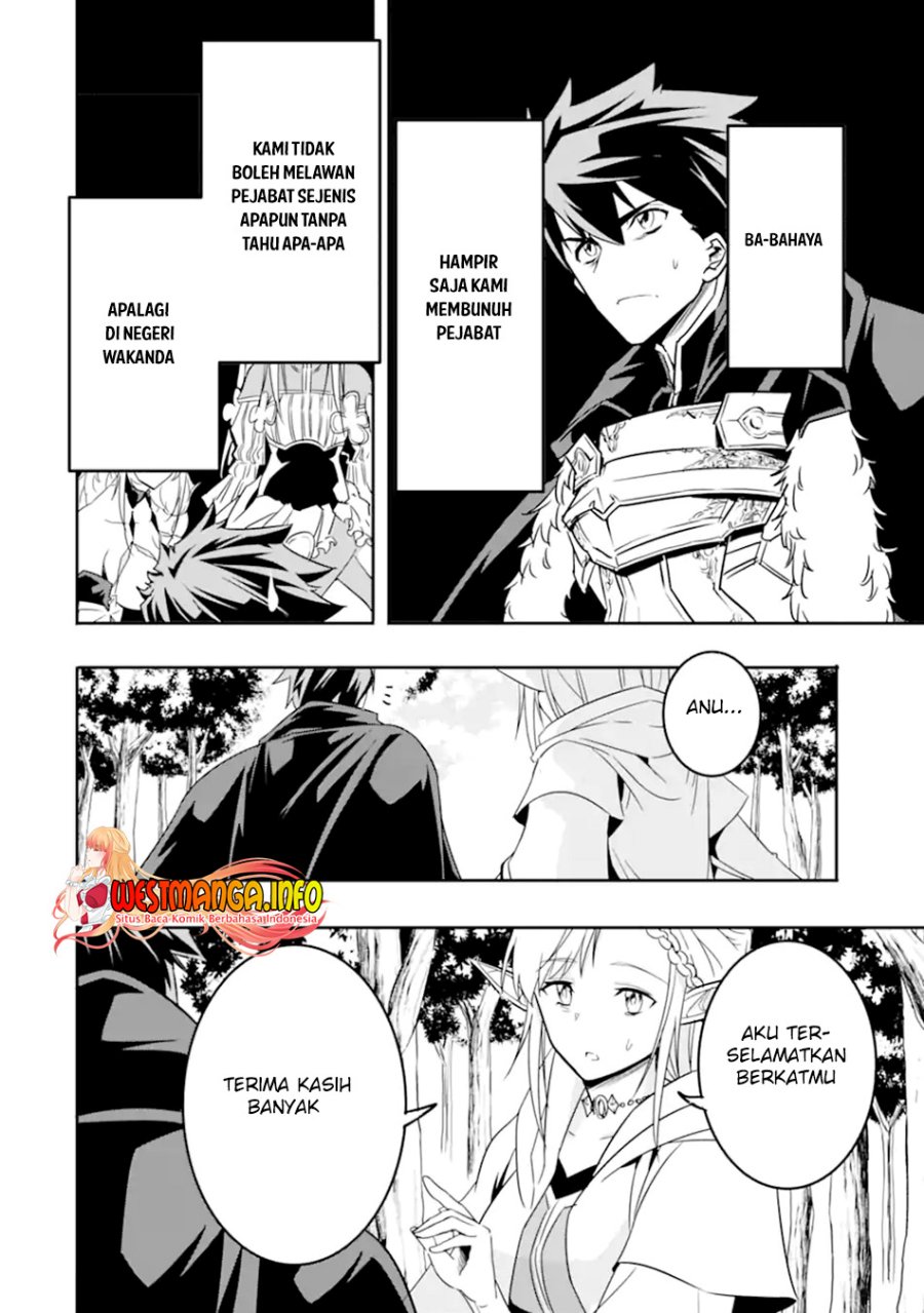 Isekai Kokka Arukimaira~ Saijaku No ō To Musō No Gunzei~