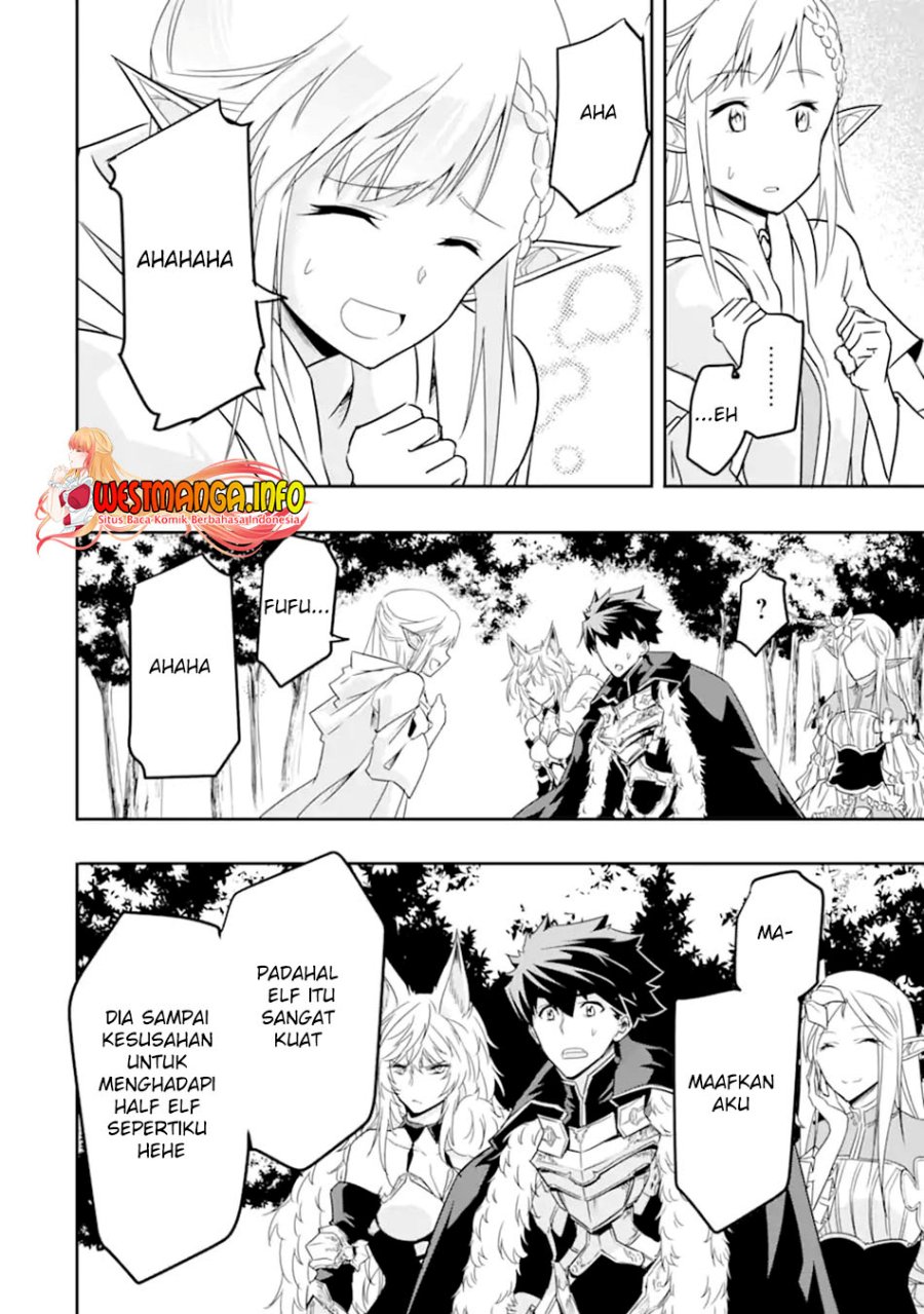 Isekai Kokka Arukimaira~ Saijaku No ō To Musō No Gunzei~