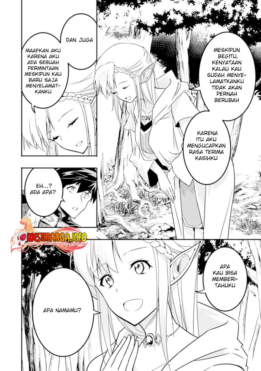 Isekai Kokka Arukimaira~ Saijaku No ō To Musō No Gunzei~