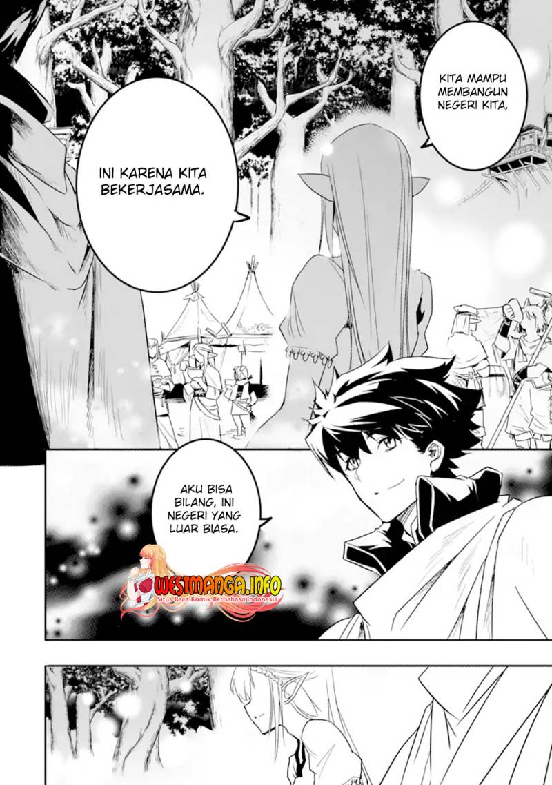 Isekai Kokka Arukimaira~ Saijaku No ō To Musō No Gunzei~