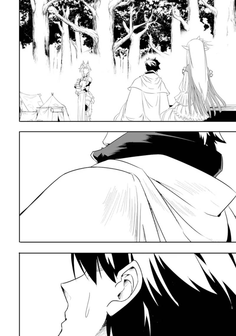 Isekai Kokka Arukimaira~ Saijaku No ō To Musō No Gunzei~