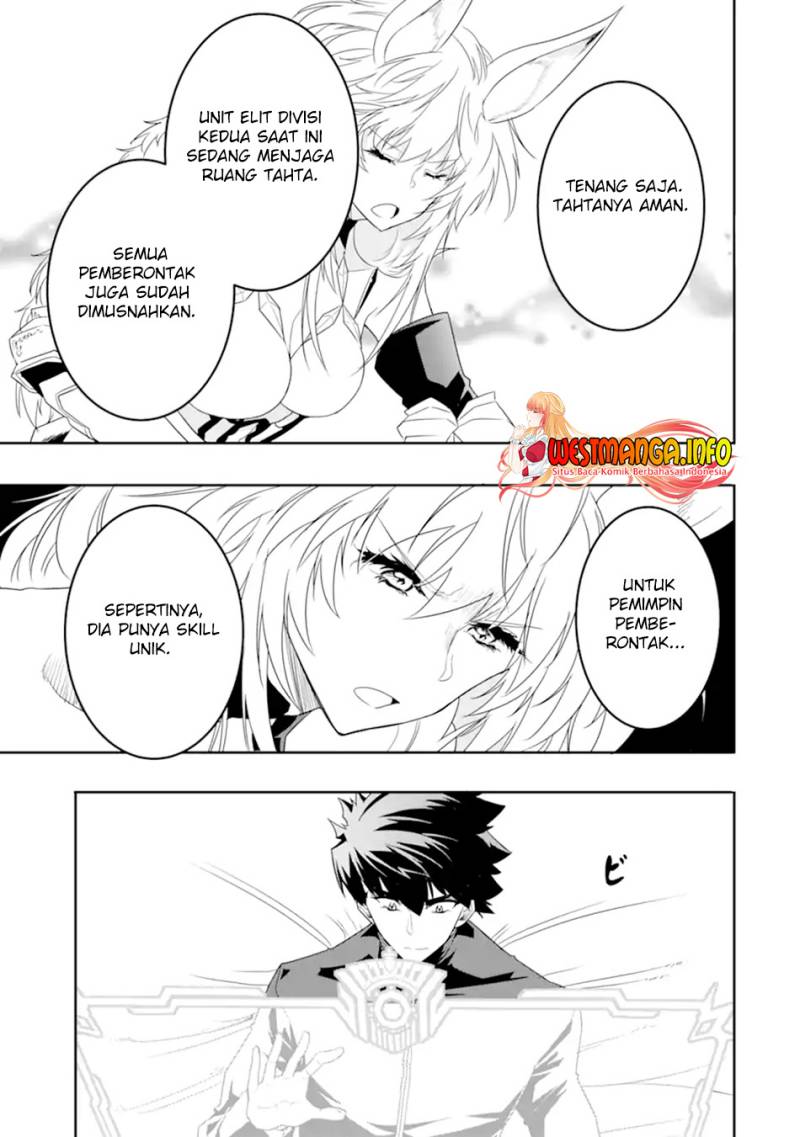 Isekai Kokka Arukimaira~ Saijaku No ō To Musō No Gunzei~