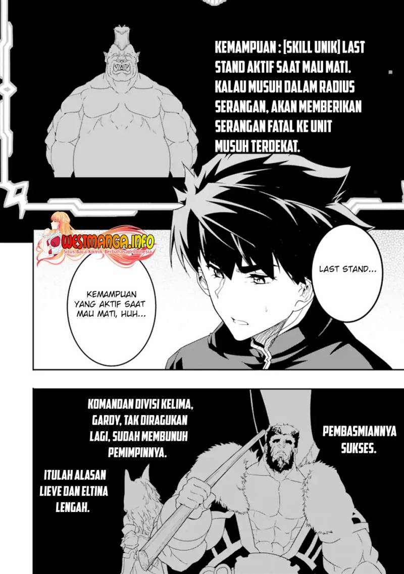 Isekai Kokka Arukimaira~ Saijaku No ō To Musō No Gunzei~