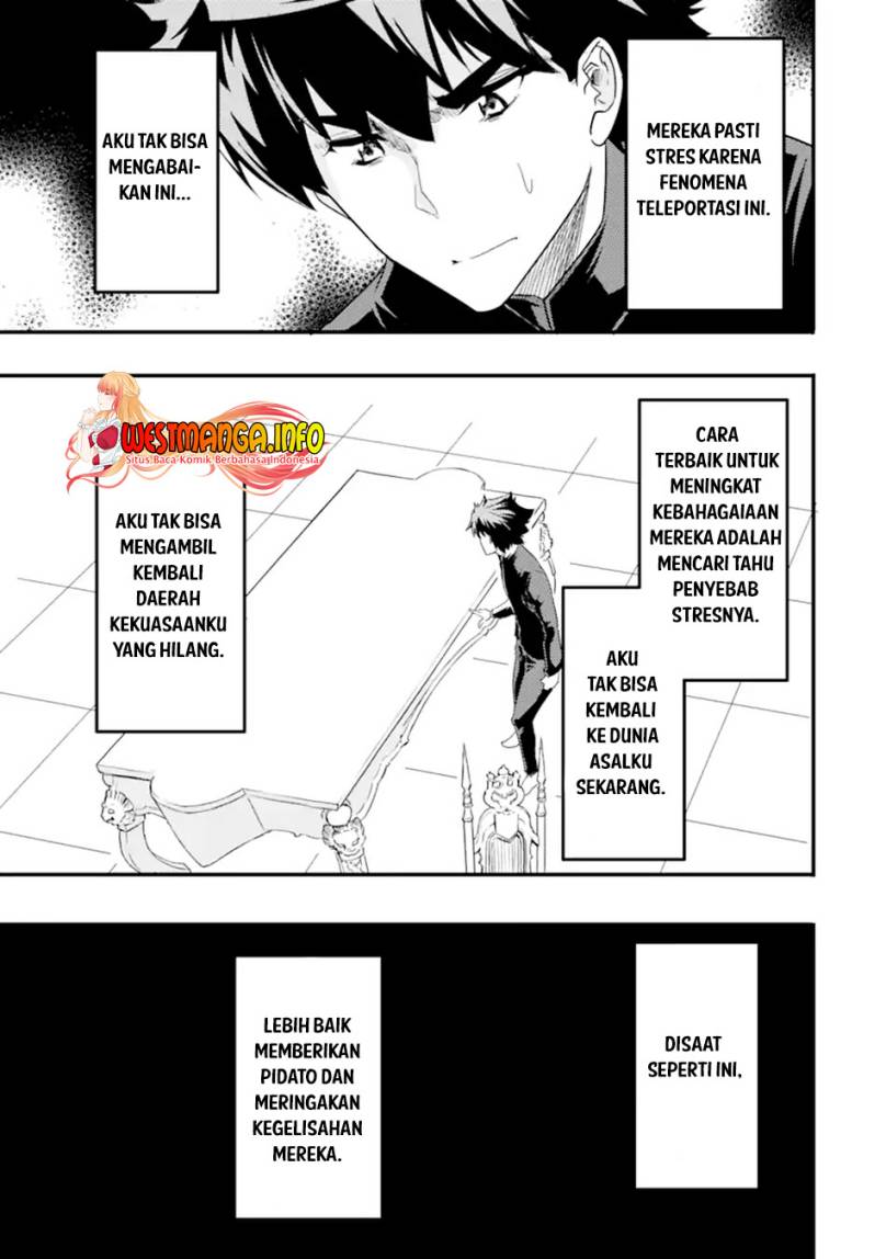 Isekai Kokka Arukimaira~ Saijaku No ō To Musō No Gunzei~