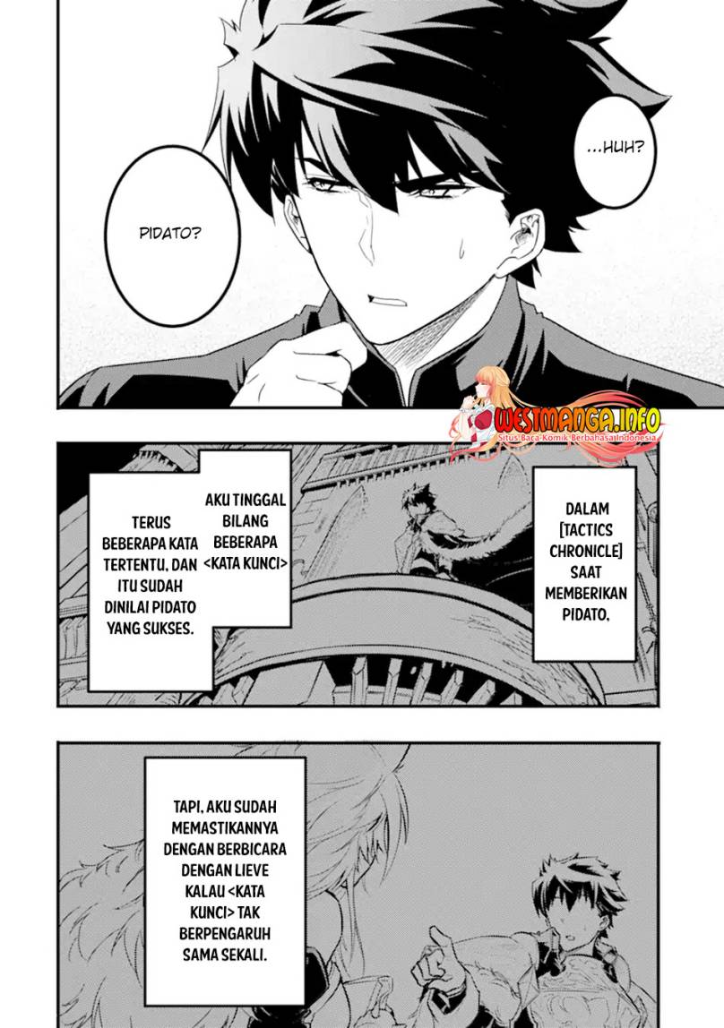 Isekai Kokka Arukimaira~ Saijaku No ō To Musō No Gunzei~