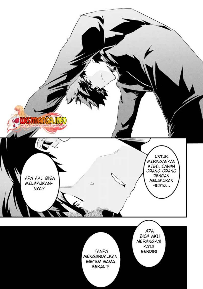 Isekai Kokka Arukimaira~ Saijaku No ō To Musō No Gunzei~